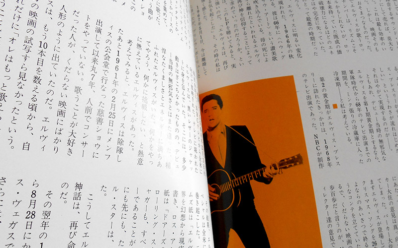Photograph of the Cine Album book n°53