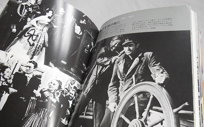 Photograph of the Cine Album book n°57