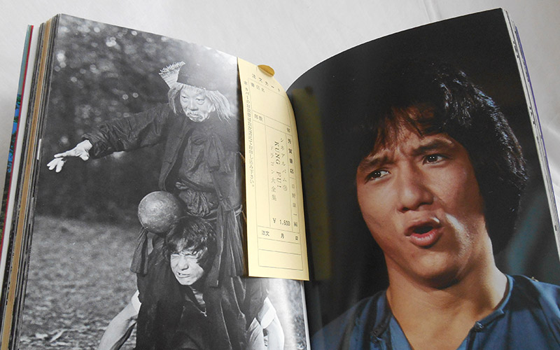 Photograph of the Cine Album book n°76