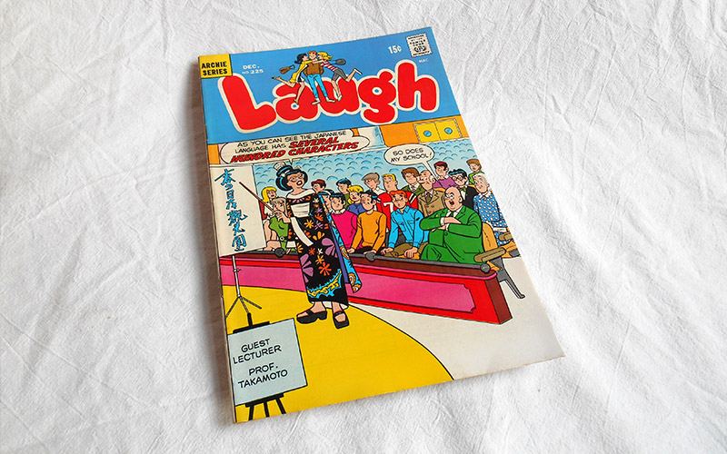 Photograph of the Laugh comic number 225 published in 1969
