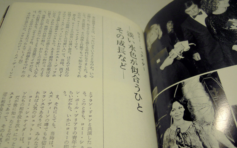 Photograph of the ロミー·シュナイダー book open at page 49